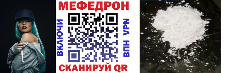 Наркошоп купить Каннабис АМФ Метадон МЕФ ГАШИШ COCAIN СОЛЬ Почеп