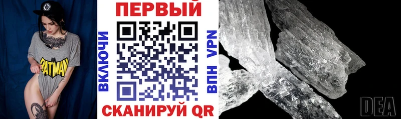 Купить  Почеп  Амфетамин 97% 