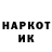 Героин гречка Alan Karan