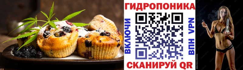 Купить  Почеп  Печенье с ТГК марихуана 