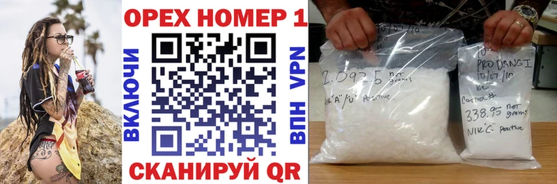 Купить где  Почеп  Кокаин FishScale 