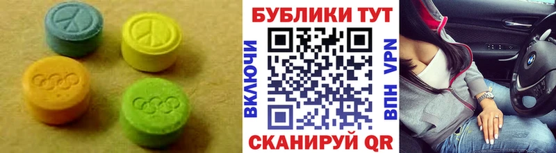 Ecstasy бентли Купить закладки Почеп