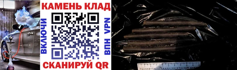Купить закладки  Почеп  Гашиш Premium 
