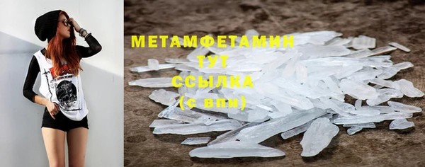 MESCALINE Гусиноозёрск