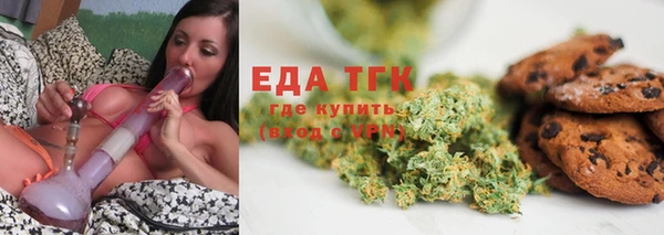MESCALINE Гусиноозёрск