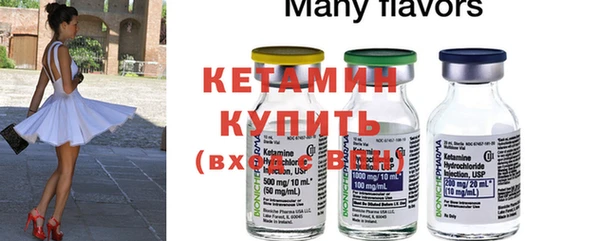 прущий лед Гусев