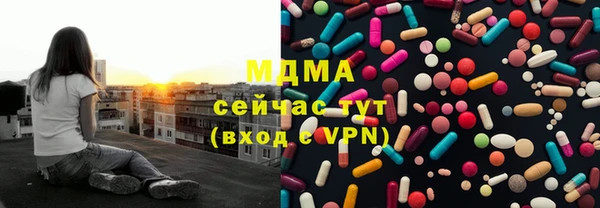 экстази Гусь-Хрустальный