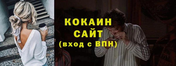 MESCALINE Гусиноозёрск