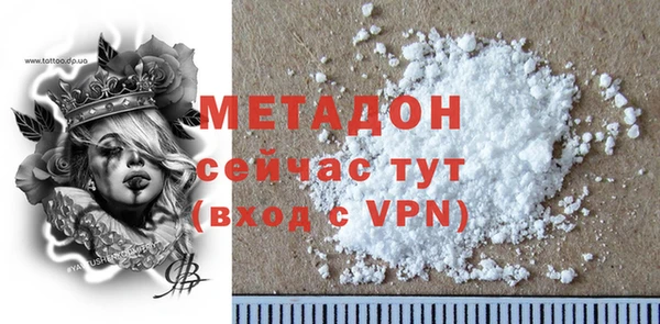 прущий лед Гусев