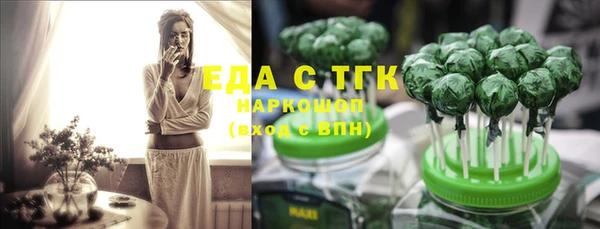 прущий лед Гусев