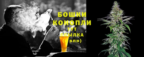 MESCALINE Гусиноозёрск