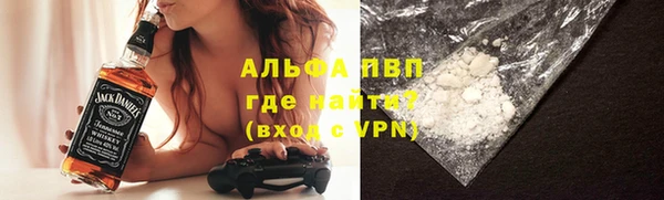 MESCALINE Гусиноозёрск