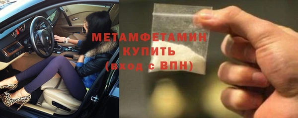 экстази Гусь-Хрустальный