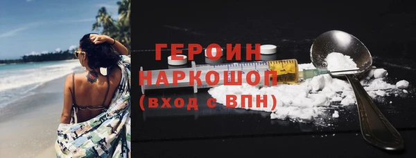 экстази Гусь-Хрустальный