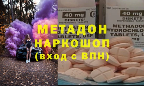 экстази Гусь-Хрустальный
