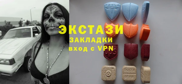 экстази Гусь-Хрустальный