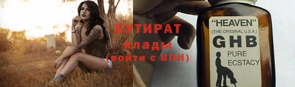 экстази Гусь-Хрустальный