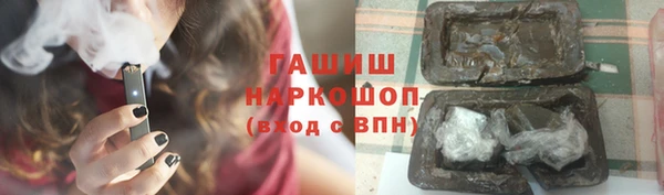экстази Гусь-Хрустальный
