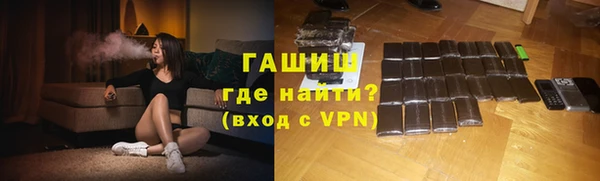 MESCALINE Гусиноозёрск
