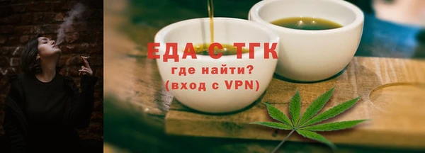 MESCALINE Гусиноозёрск