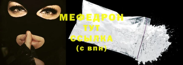 экстази Гусь-Хрустальный