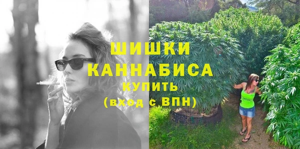 MESCALINE Гусиноозёрск