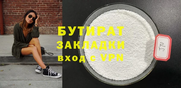 MESCALINE Гусиноозёрск