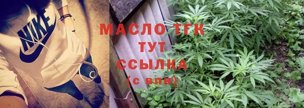 MESCALINE Гусиноозёрск