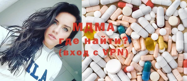 MESCALINE Гусиноозёрск
