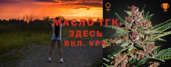 экстази Гусь-Хрустальный
