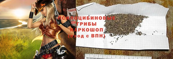 MESCALINE Гусиноозёрск