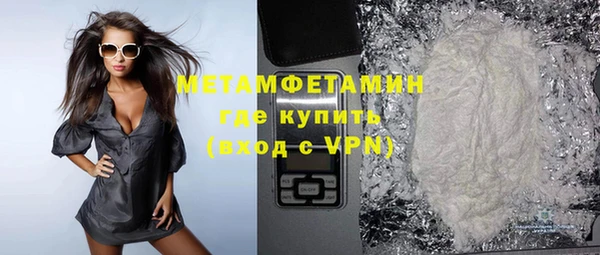 прущий лед Гусев