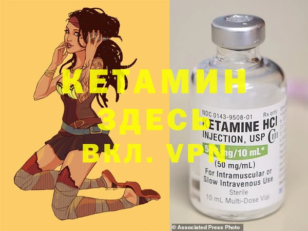 MESCALINE Гусиноозёрск