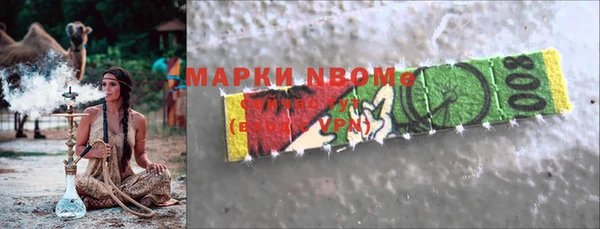 MESCALINE Гусиноозёрск