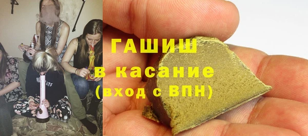 MESCALINE Гусиноозёрск