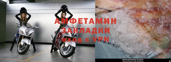 MESCALINE Гусиноозёрск