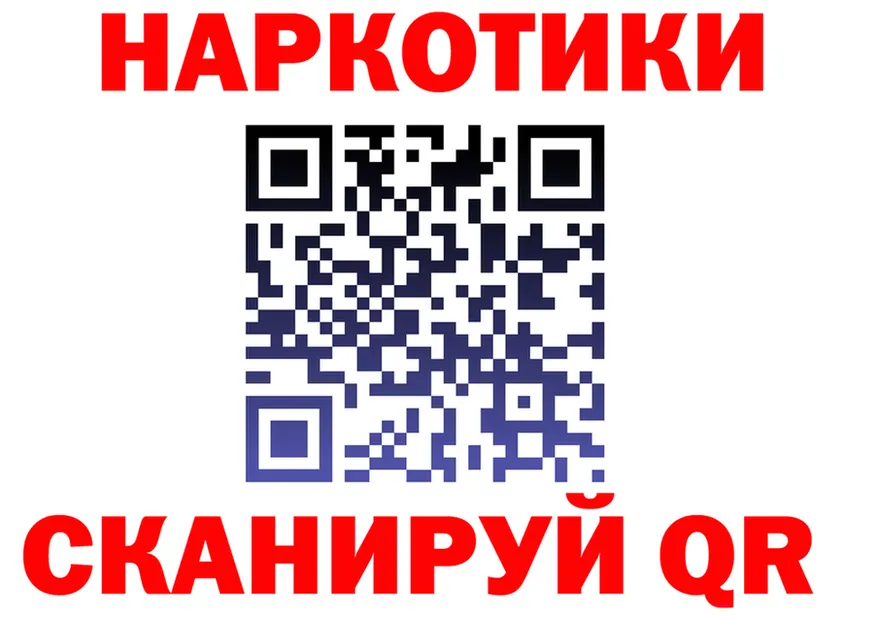 БУТИРАТ оксибутират вход это MEGA Почеп