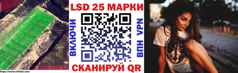 Купить  Почеп  Лсд 25 экстази ecstasy 
