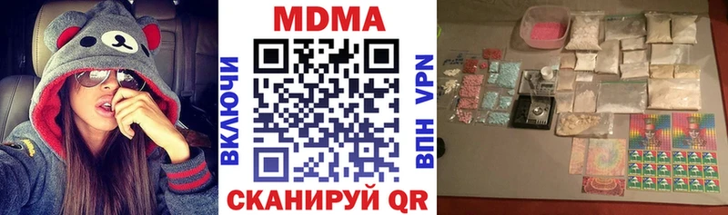 МДМА crystal Купить где Почеп