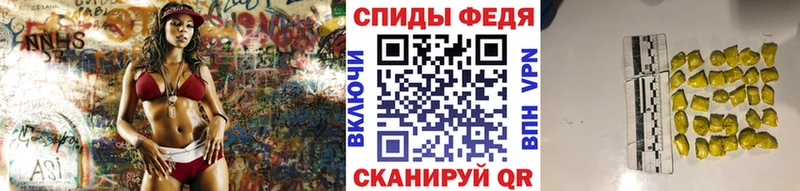 Купить Почеп Первитин Methamphetamine