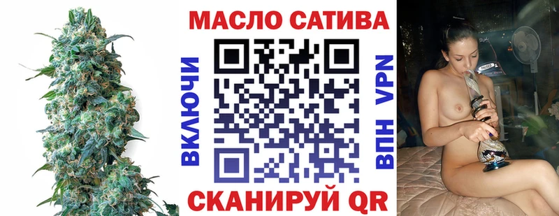 Купить где Почеп Дистиллят ТГК жижа